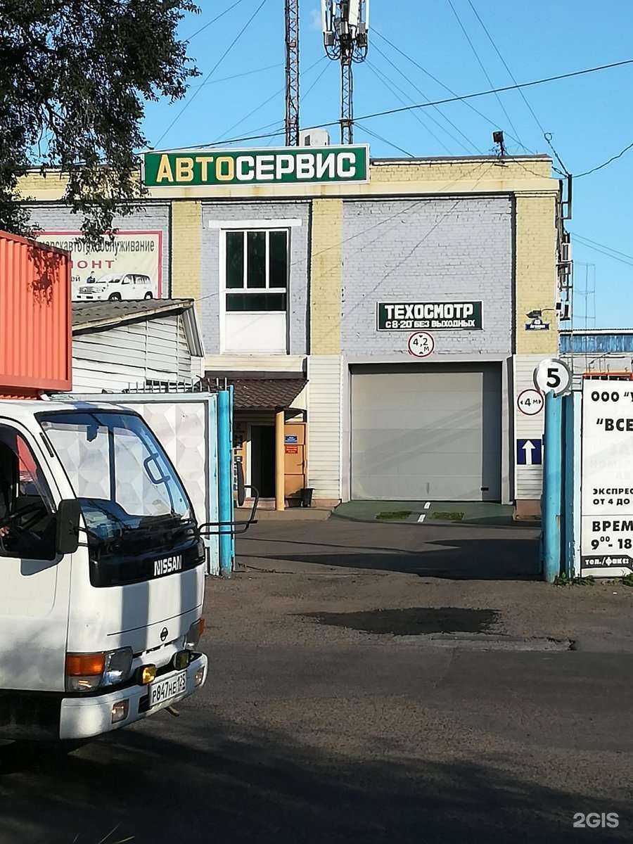 Отзывы на компанию Приморскавтотехобслуживание в г. Уссурийск c фото