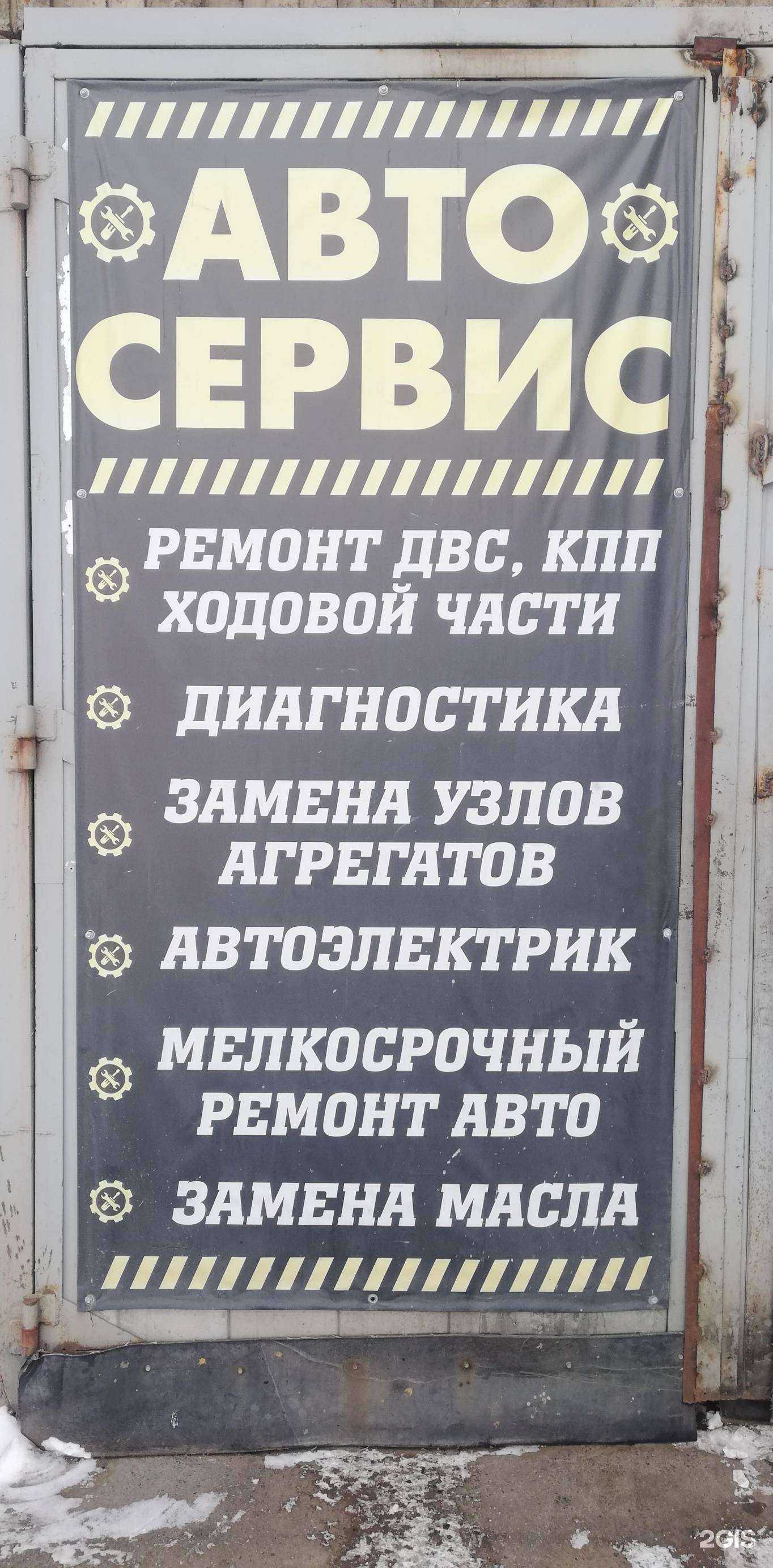 Отзывы на компанию СТО в г. Златоуст c фото