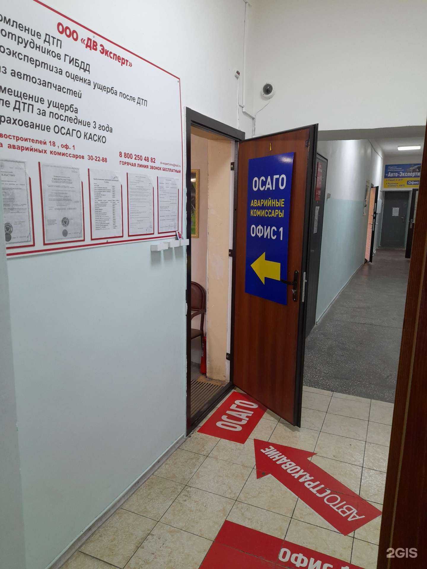 Отзывы на компанию Автогарант в Комсомольске-на-Амуре c фото