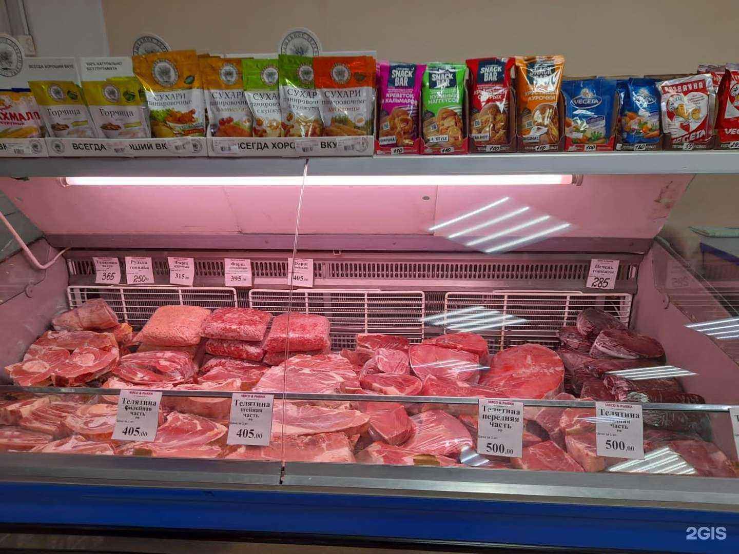 Отзывы на компанию Мясо & Рыбка в Нижневартовске c фото