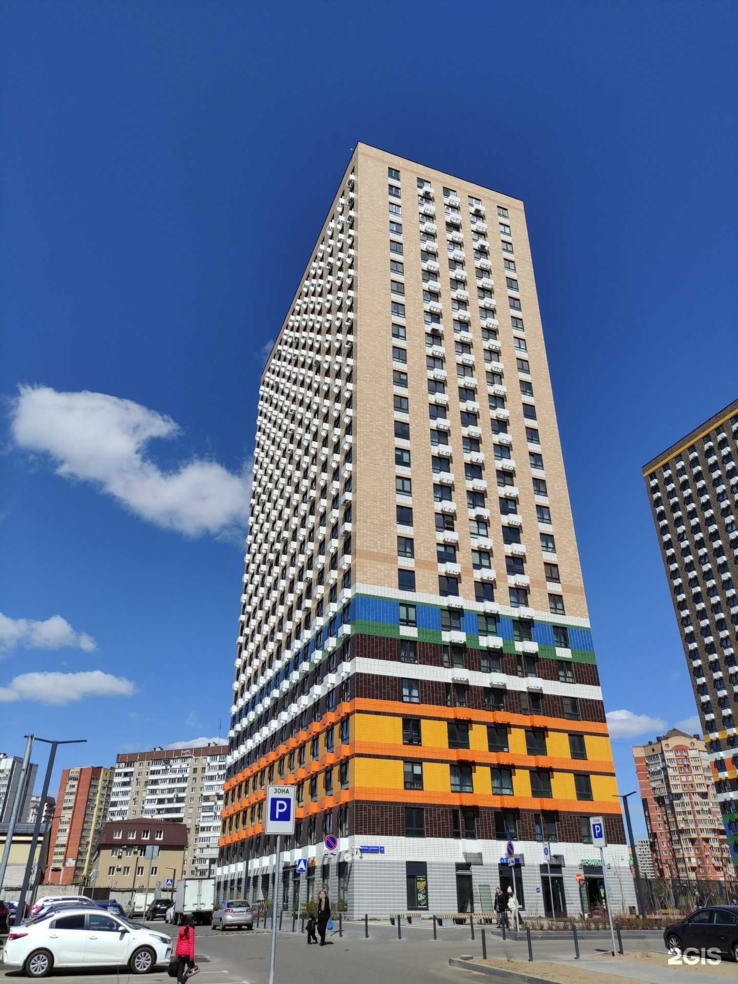 Отзывы на компанию Chop x Chop в Люберцах c фото - фотография 2 из 2