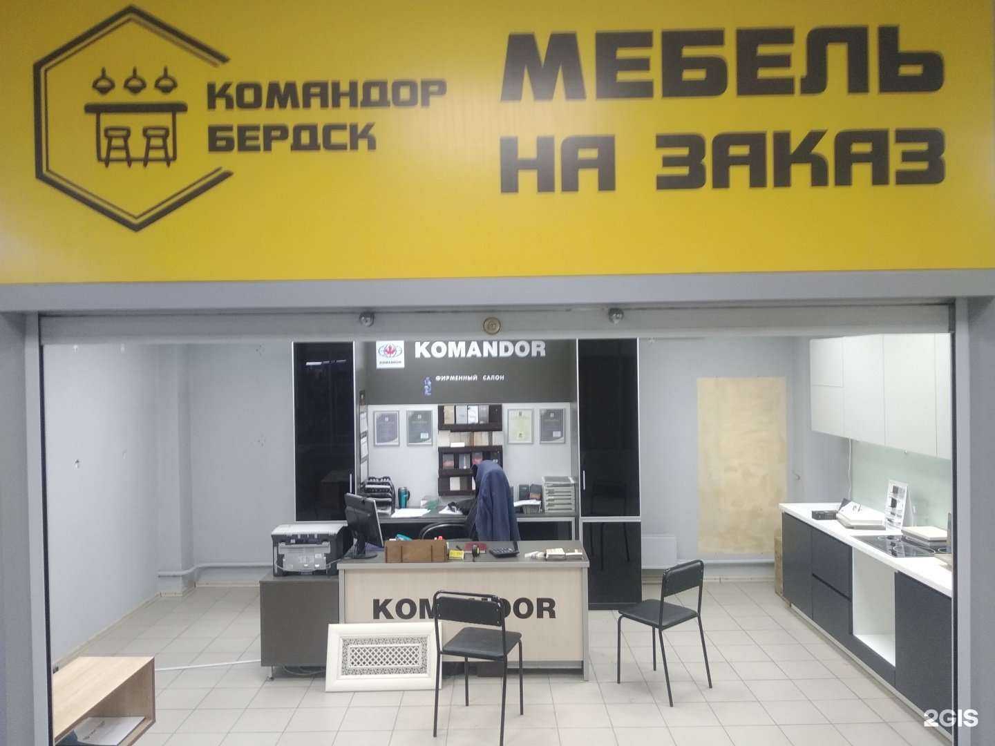 Отзывы на компанию Компания по изготовлению корпусной мебели на заказ в Бердске c фото