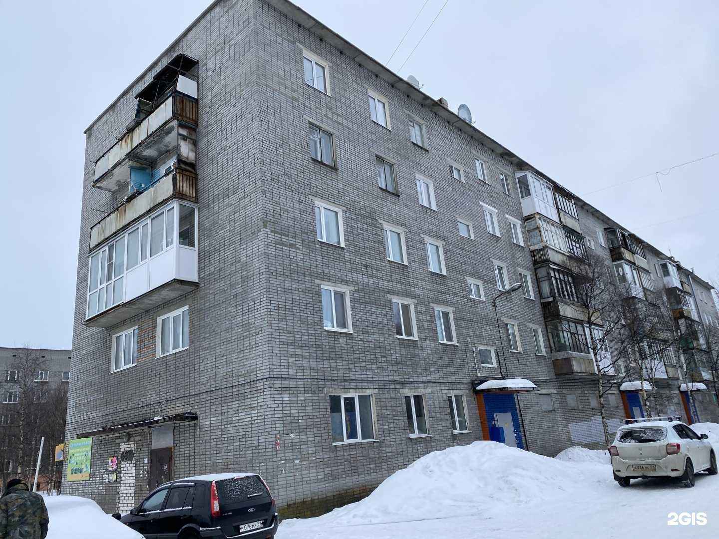 Отзывы на компанию Эконом-класс в Оленегорске c фото - фотография 2 из 2