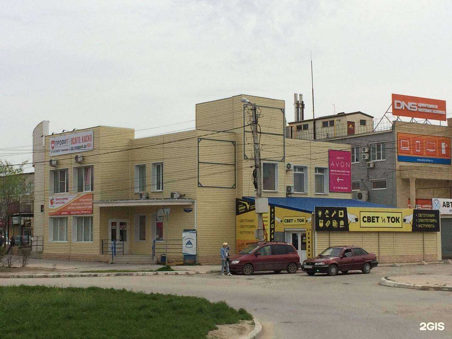 Отзывы на компанию Lash&Brows в г. Астрахань c фото