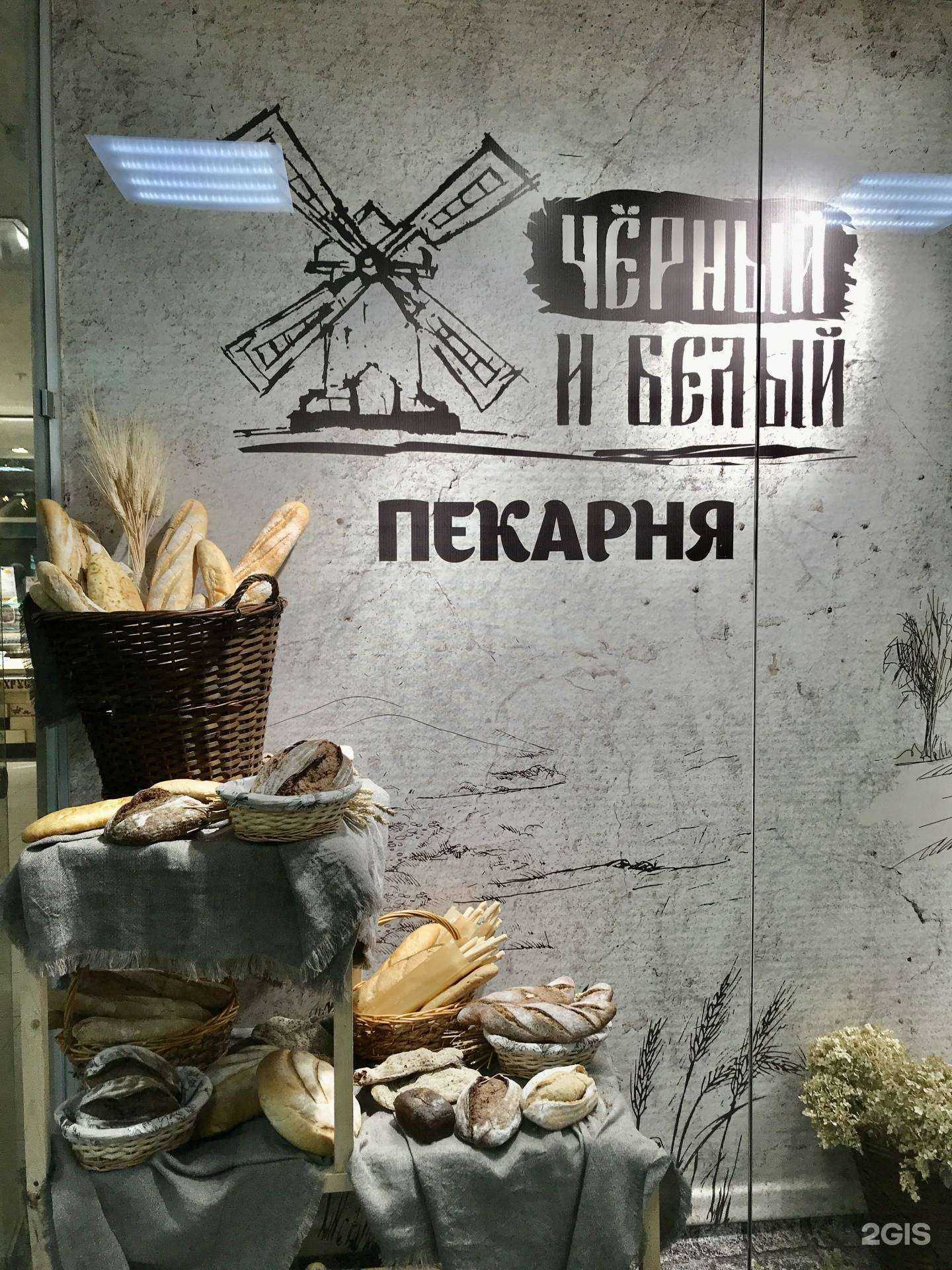 Отзывы на компанию Черный и Белый в Пензе c фото