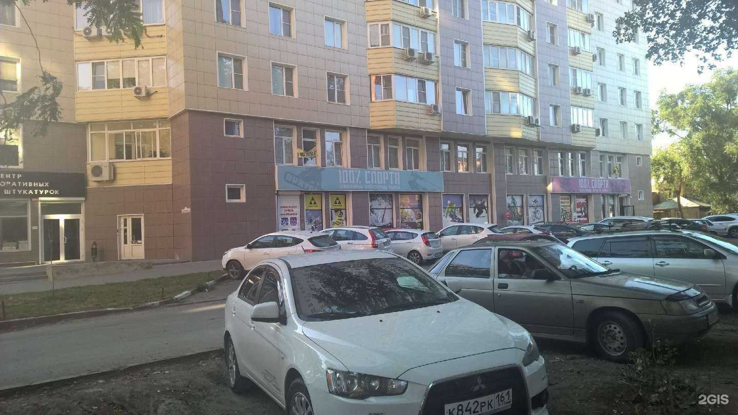 Отзывы на компанию Электроконнект в Ростове-на-Дону c фото - фотография 2 из 2