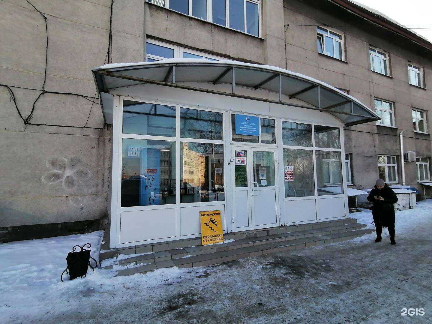 Отзывы на компанию Ивано-Матренинская детская больница в г. Иркутск c фото