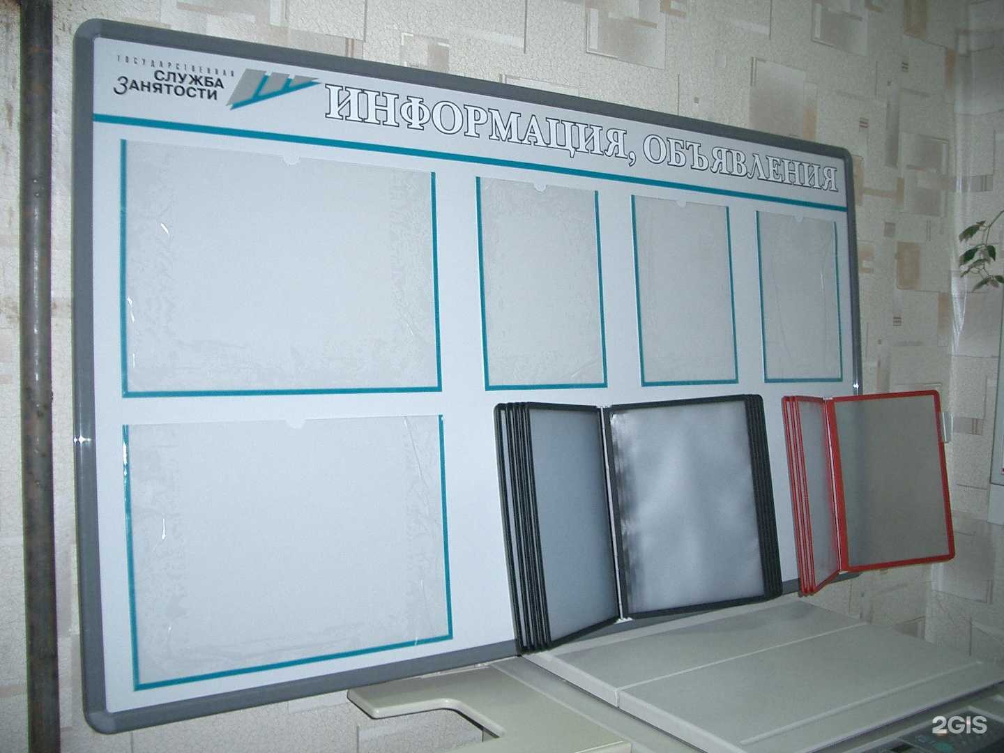 Отзывы на компанию TC-Group в Краснодаре c фото