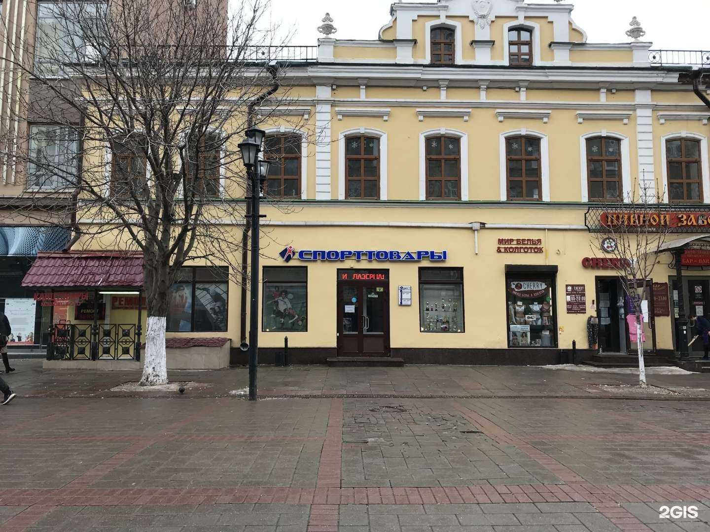 Отзывы на компанию I travel в Саратове c фото - фотография 2 из 2