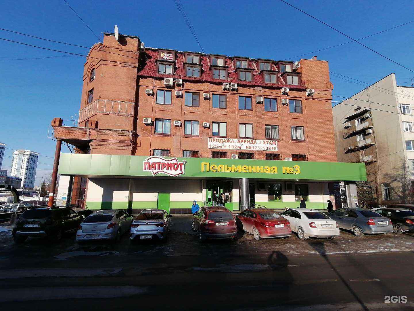 Отзывы на компанию Тройка в Челябинске c фото - фотография 2 из 2