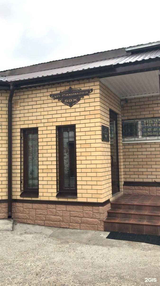 Отзывы на компанию Аквахим в г. Казань c фото