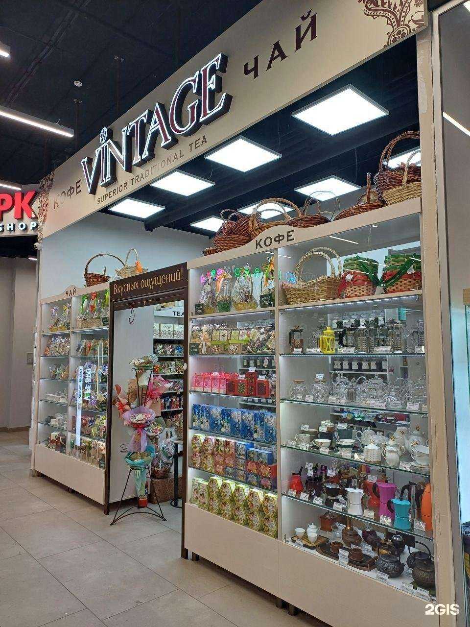 Отзывы на компанию Vintage в г. Омск c фото