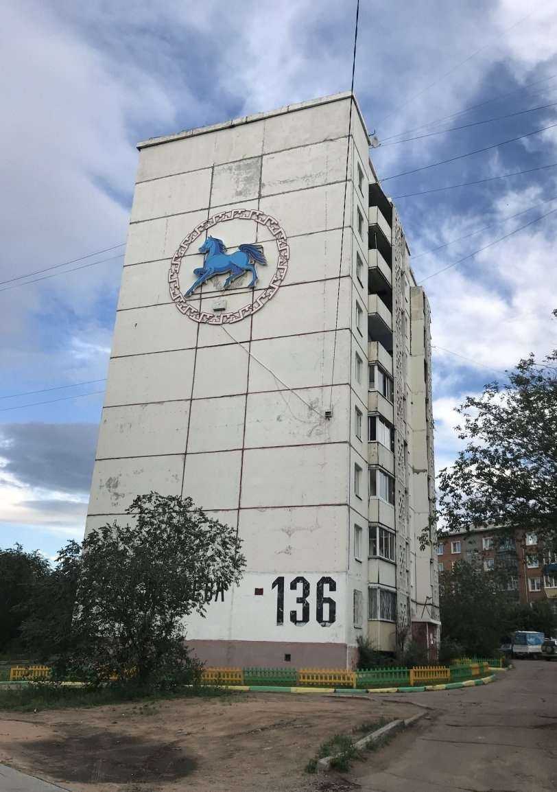 Отзывы на компанию Рубин в Улан-Удэ c фото - фотография 2 из 2