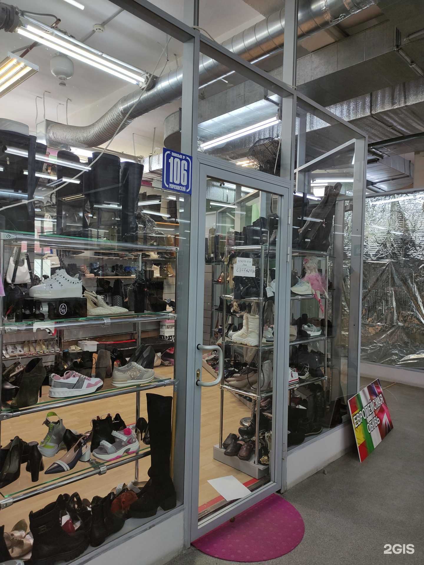 Отзывы на компанию Магазин женской обуви в Орехово-Зуеве c фото