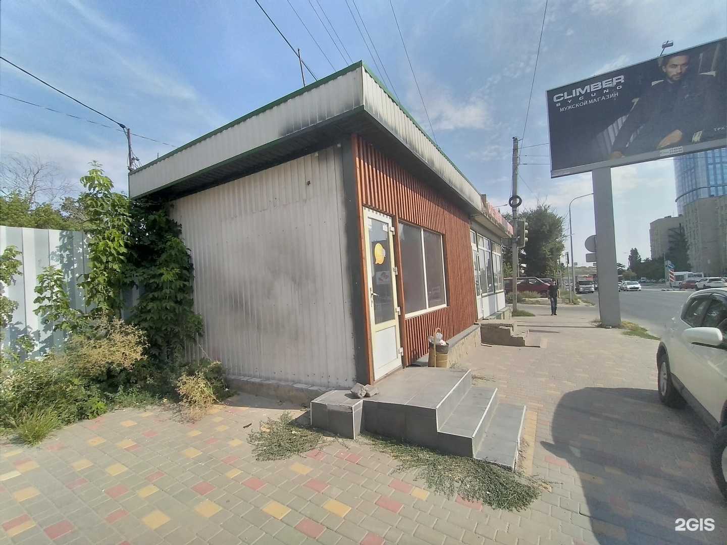 Отзывы на компанию Сила тока в Волгограде c фото - фотография 2 из 2