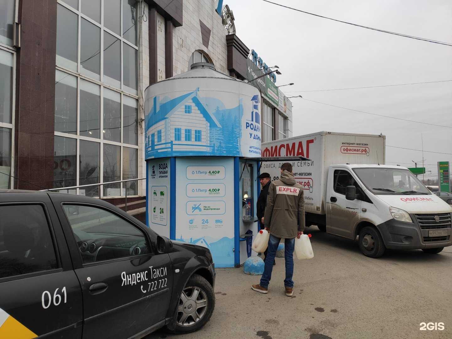 Отзывы на компанию Родник у дома в Курске c фото