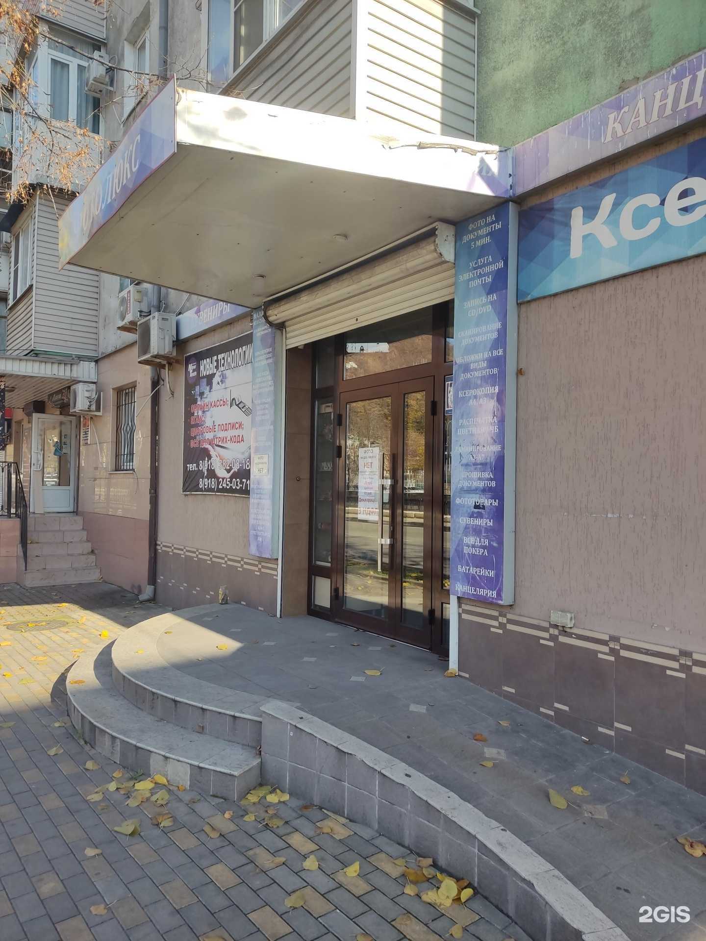 Отзывы на компанию Центр налоговой консультации в г. Туапсе c фото