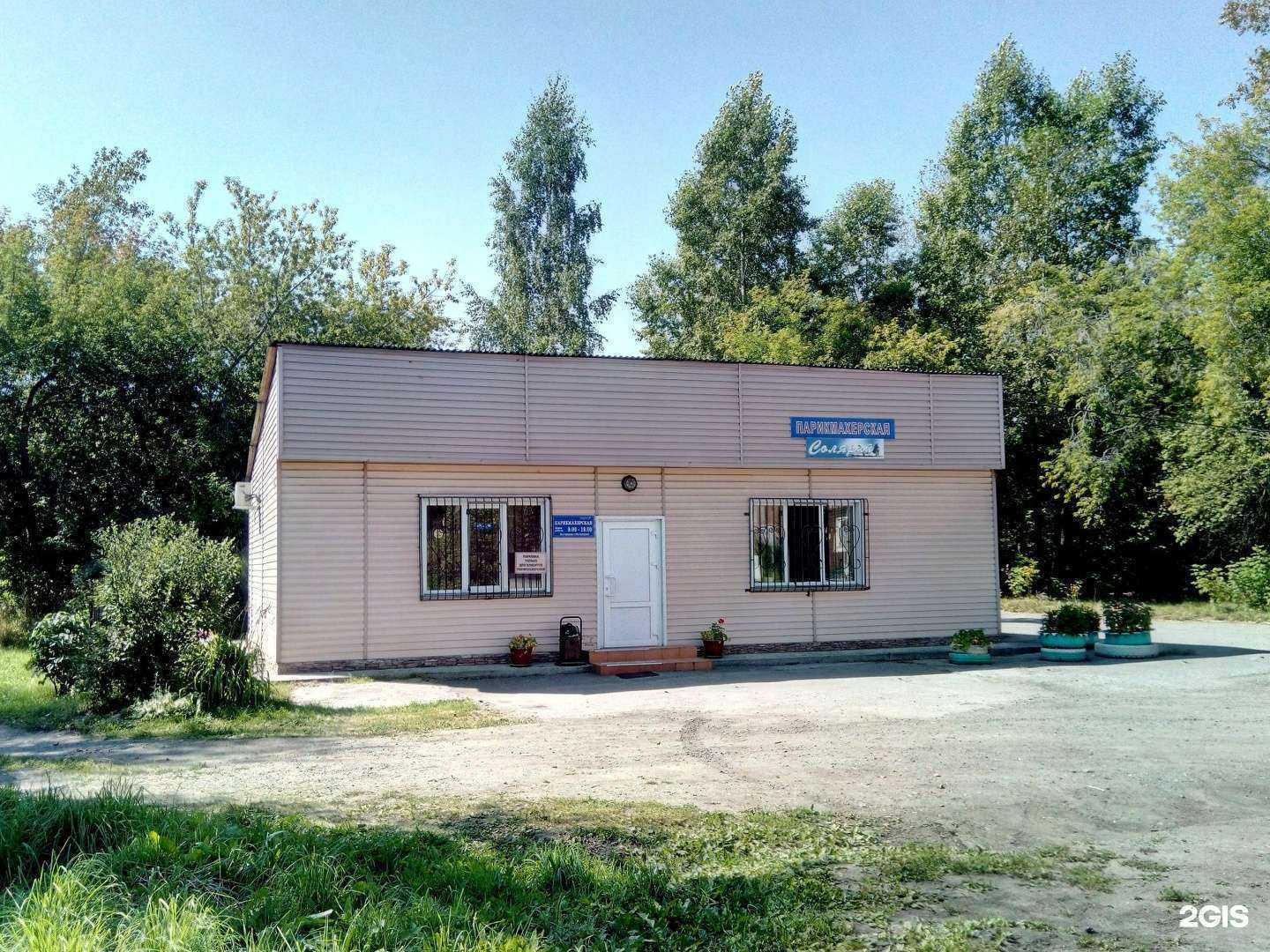 Отзывы на компанию GiveBeauty в Новосибирске c фото - фотография 2 из 2