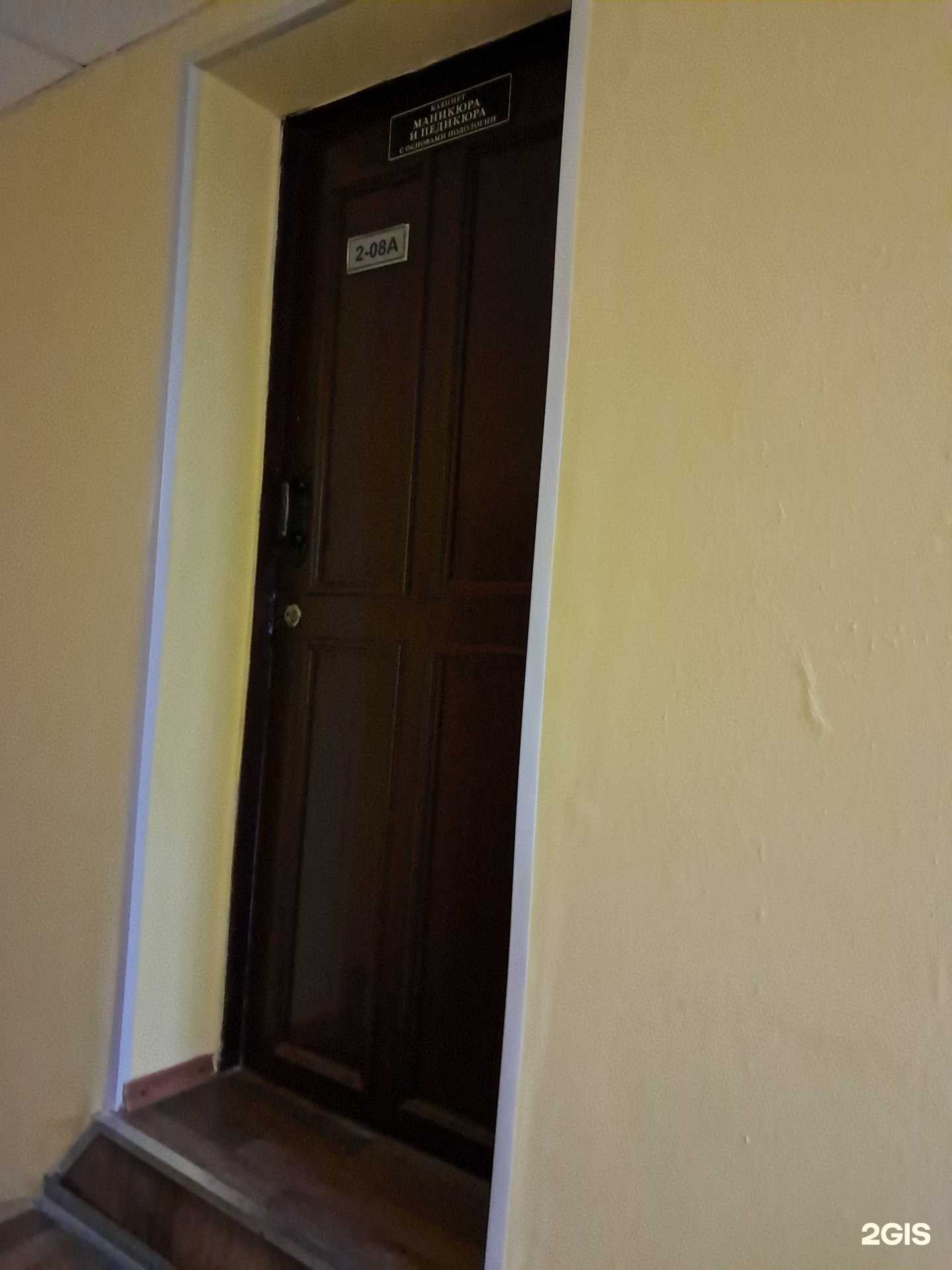 Отзывы на компанию Кабинет маникюра и педикюра в Красноярске c фото