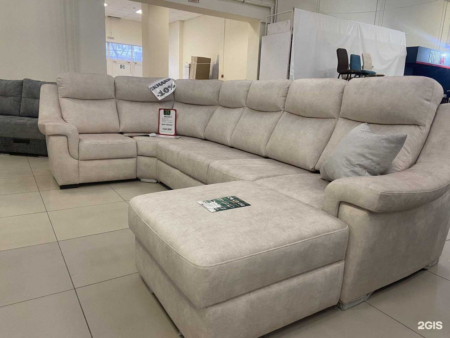 Отзывы на компанию Версаль в Саратове c фото