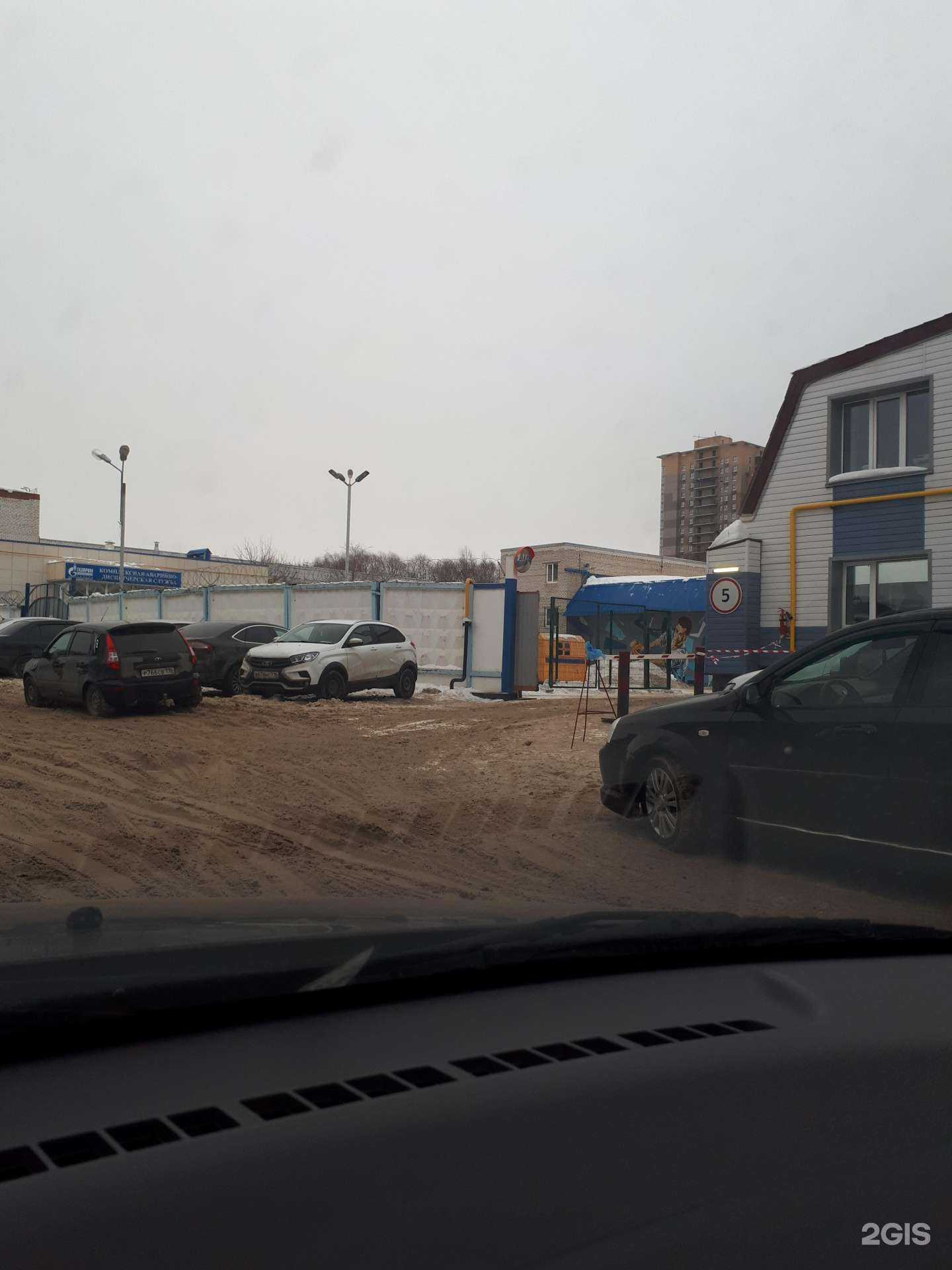 Отзывы на компанию Эксплуатационно-производственное управление аварийно-диспетчерской газовой службы в г. Казань c фото