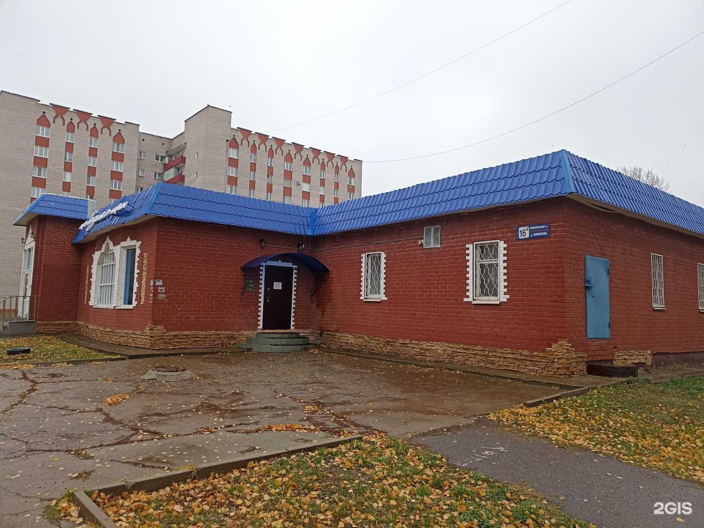 Отзывы на компанию Grill express в Нижнекамске c фото - фотография 2 из 2