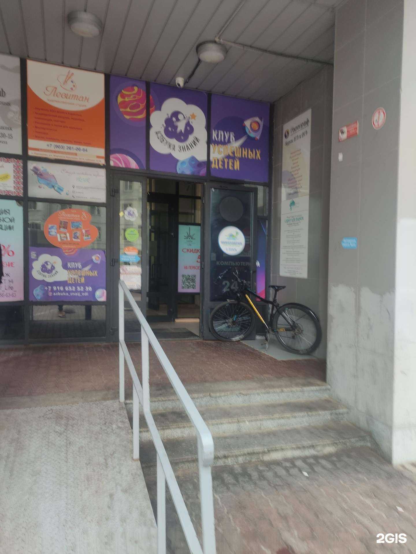 Отзывы на компанию Стрела авто в г. Одинцово c фото