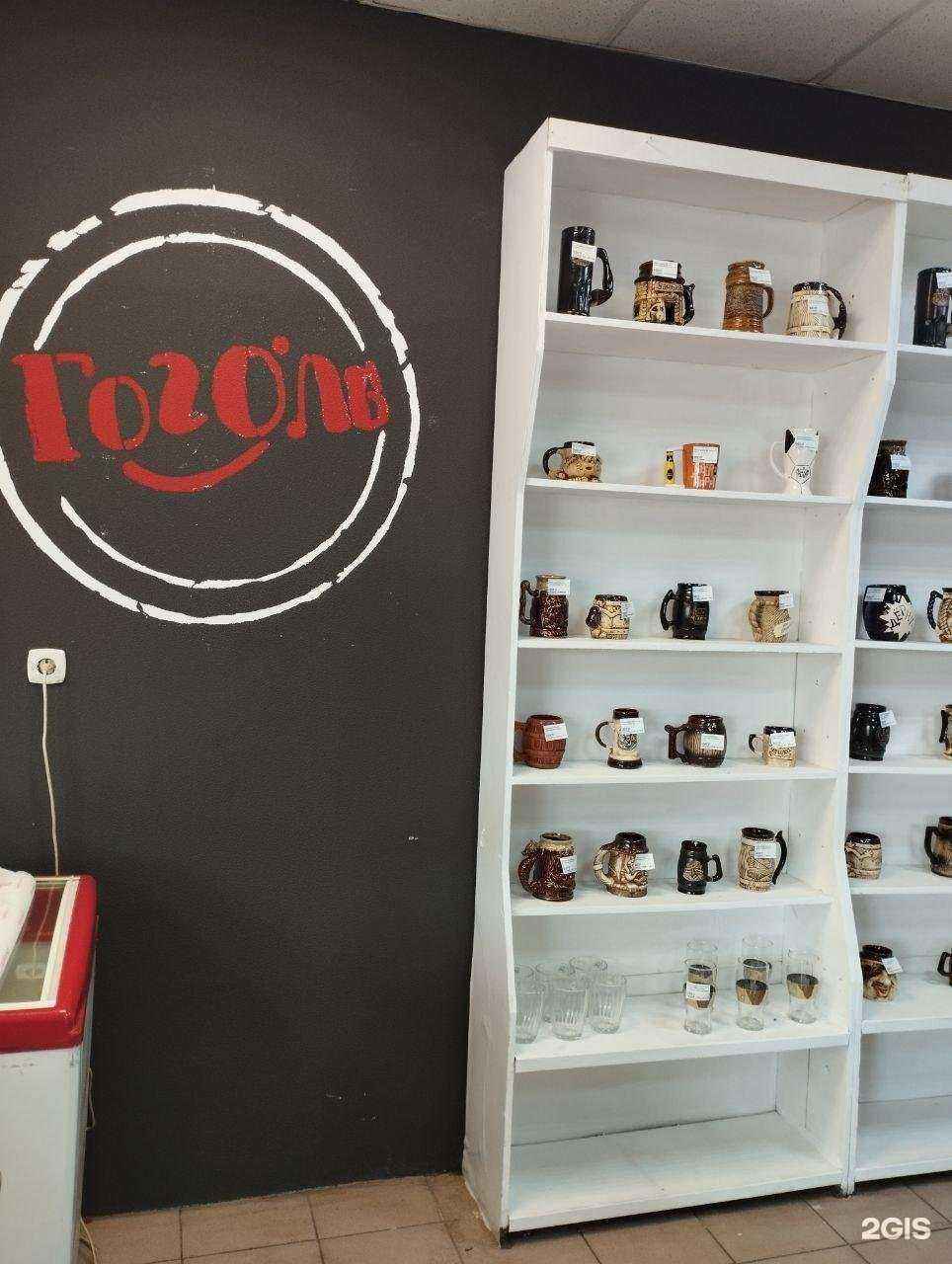 Отзывы на компанию Гоголь в г. Курган c фото