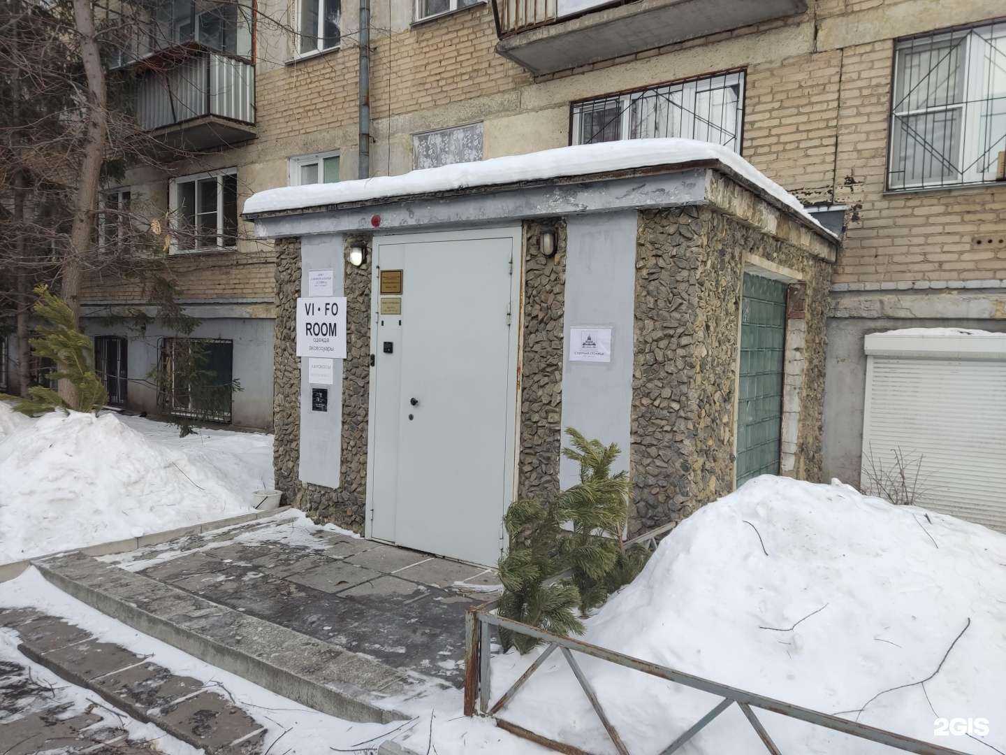 Отзывы на компанию Бинаком в Челябинске c фото