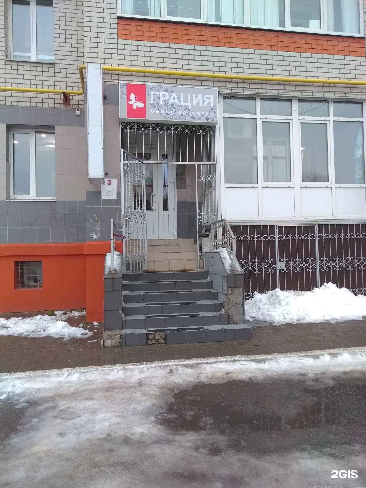 Отзывы на компанию Грация в Брянске c фото