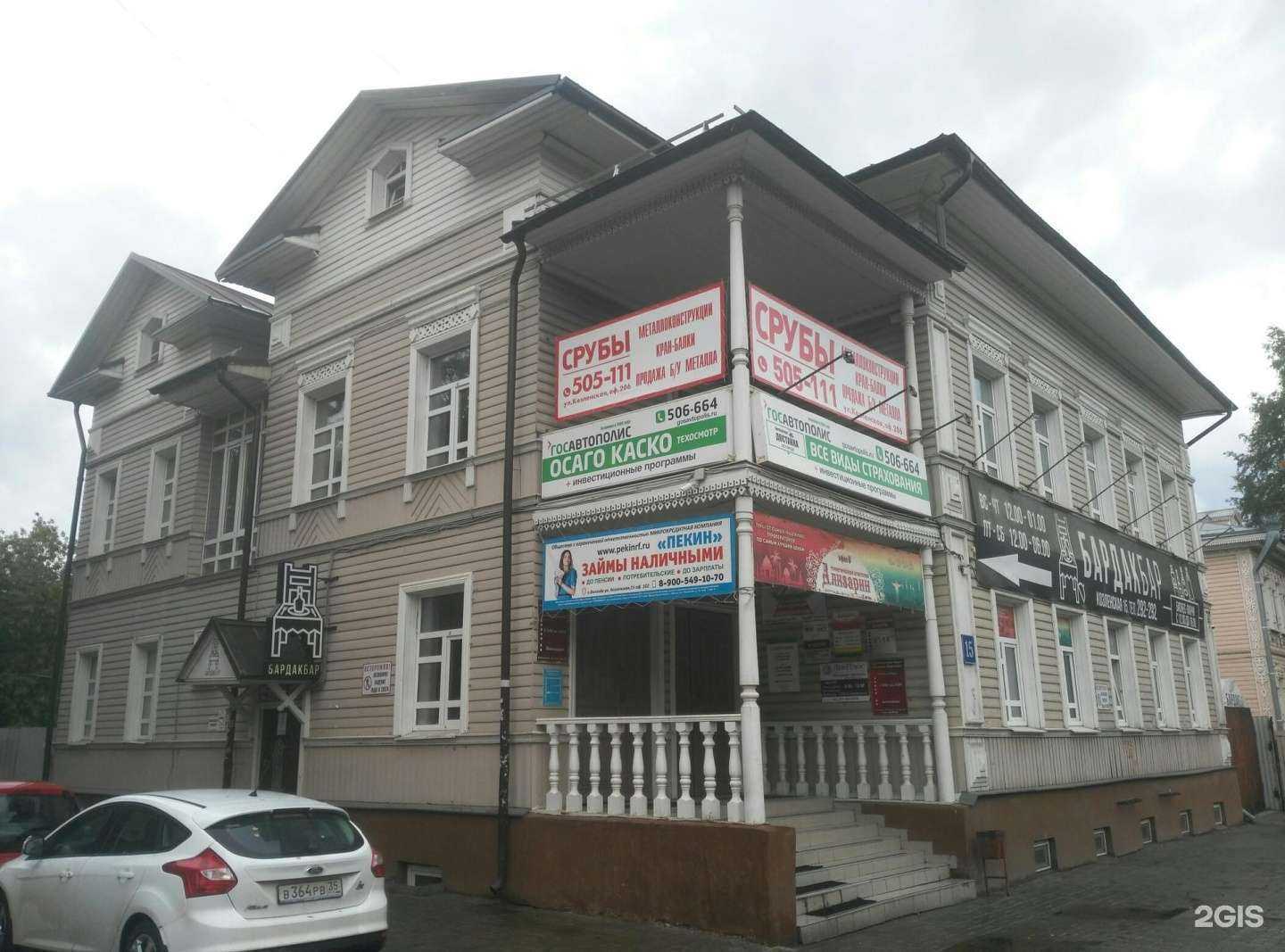 Отзывы на компанию Zone Epil в Вологде c фото - фотография 2 из 2