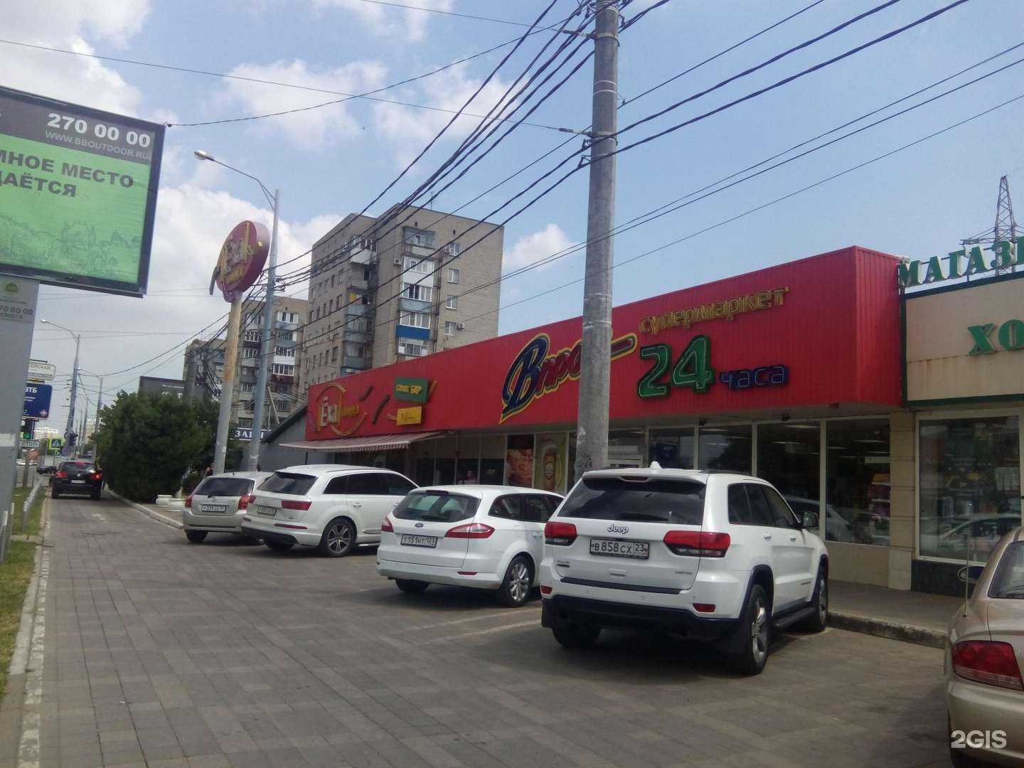 Отзывы на компанию Ёха-пицца в Краснодаре c фото - фотография 2 из 2