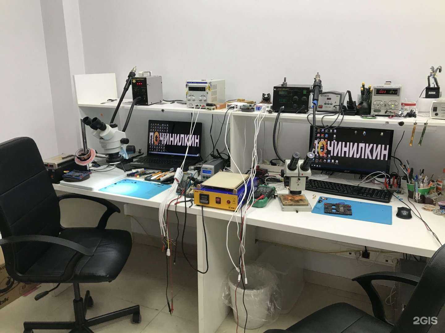 Отзывы на компанию Починилкин в г. Краснодар c фото