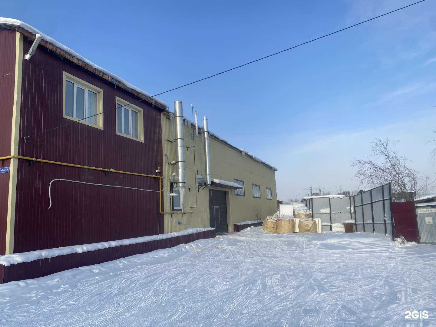 Отзывы на компанию Бэргэн в Якутске c фото