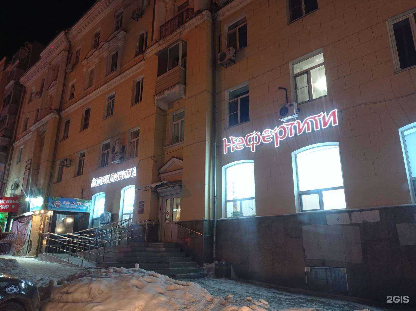 Отзывы на компанию Фо Бо Вьет в Хабаровске c фото - фотография 2 из 2