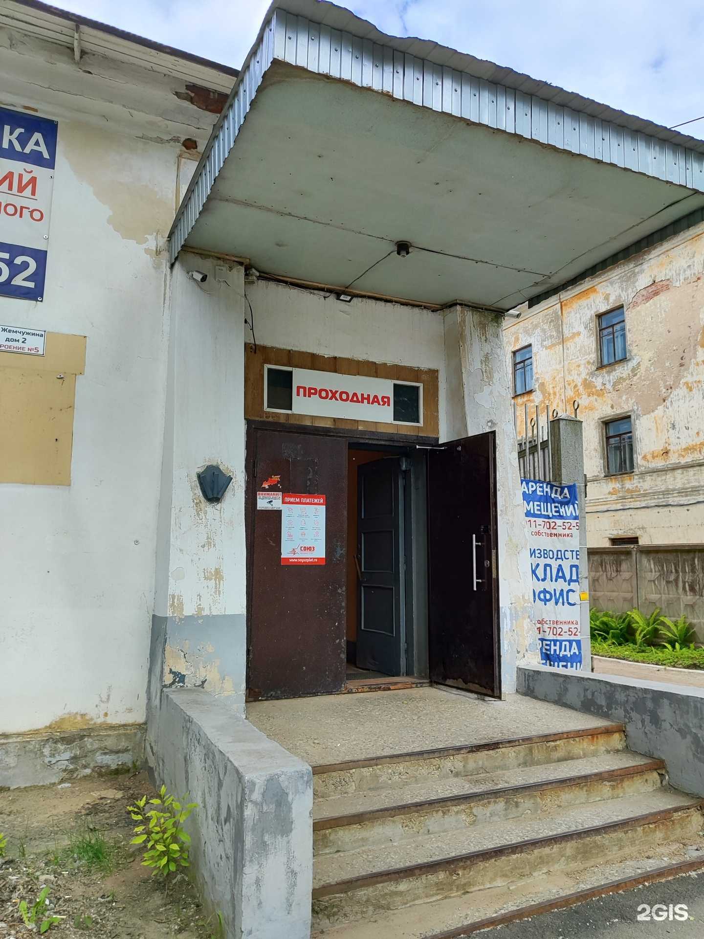 Отзывы на компанию Такси Алло+ в Гатчине c фото