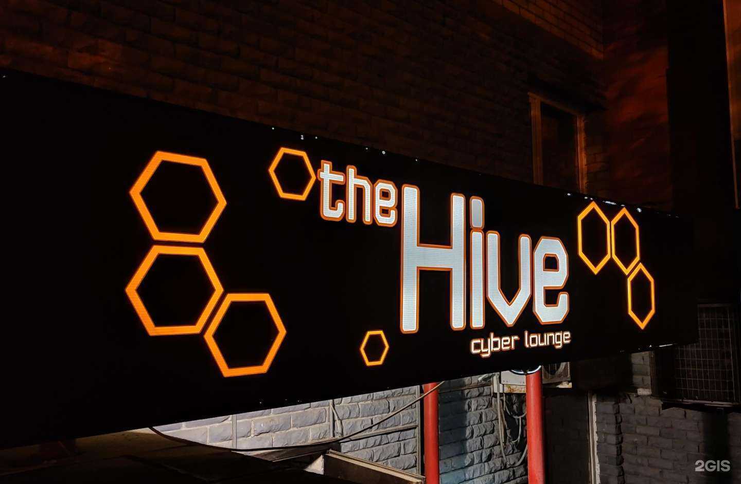 Отзывы на компанию the Hive в г. Сыктывкар c фото