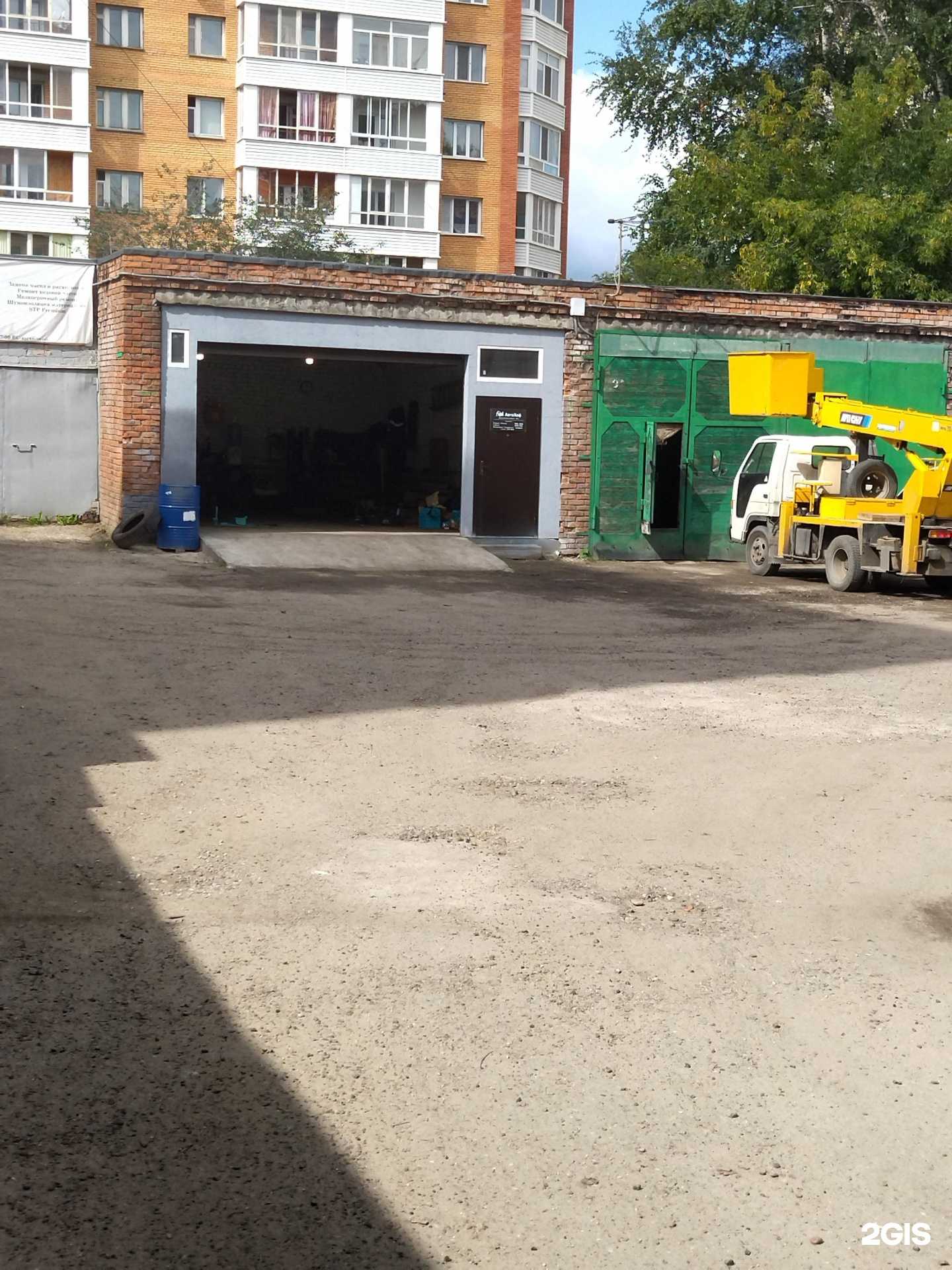 Отзывы на компанию АвтоХоф в Томске c фото