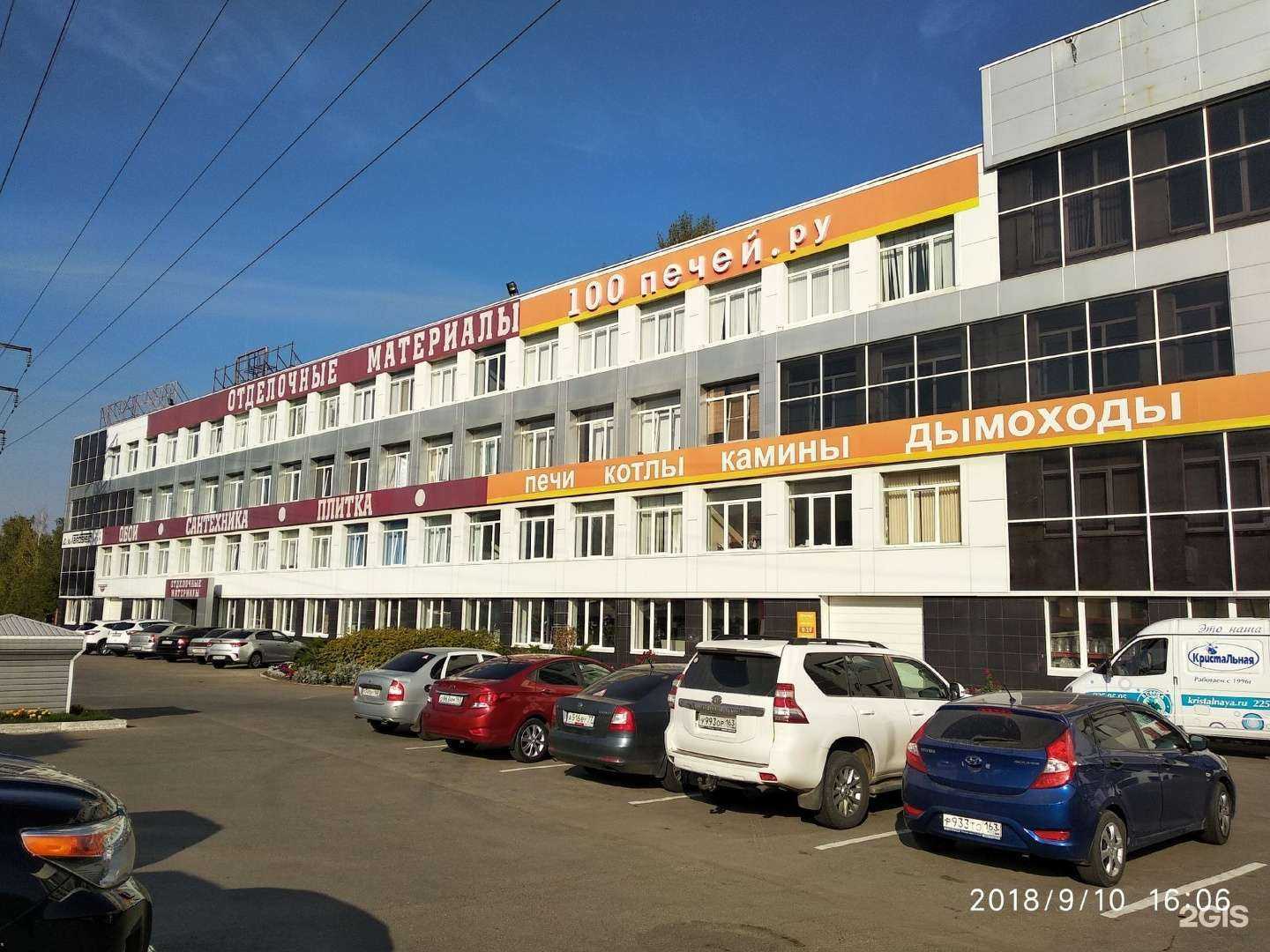 Отзывы на компанию Фарбштайн в г. Самара c фото