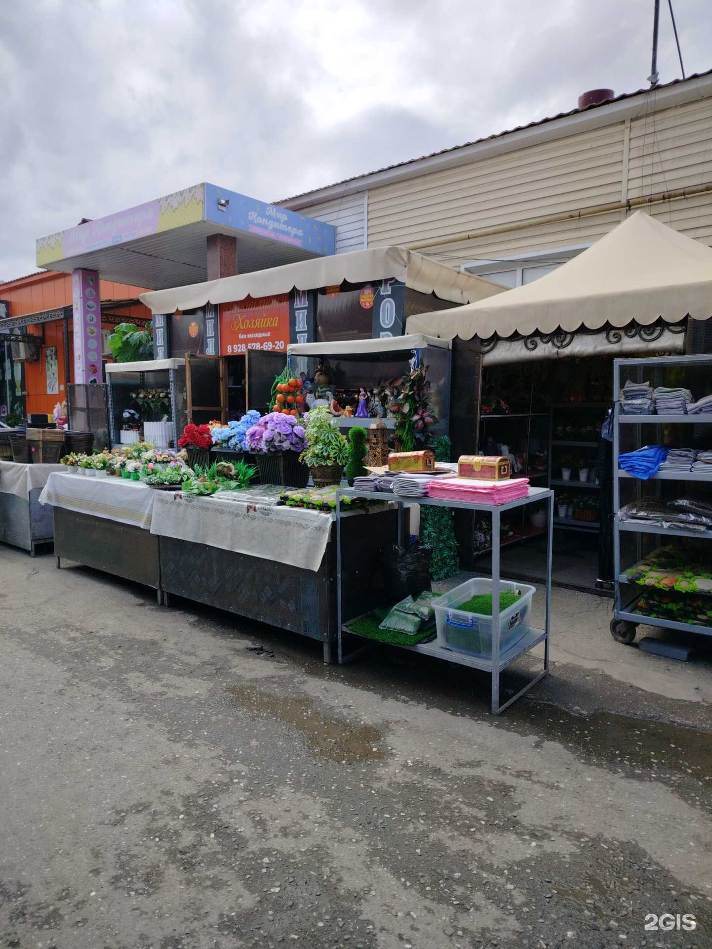 Отзывы на компанию Заботливая хозяйка в Грозном c фото