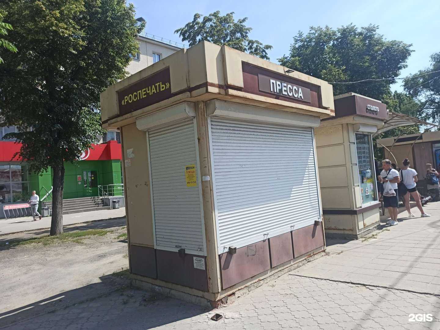 Отзывы на компанию Гранат в Воронеже c фото