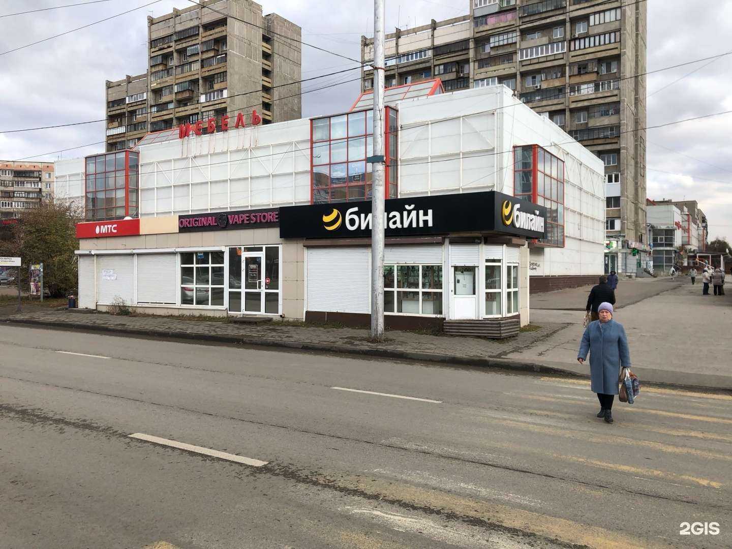 Отзывы на компанию Vape store-original в г. Магнитогорск c фото