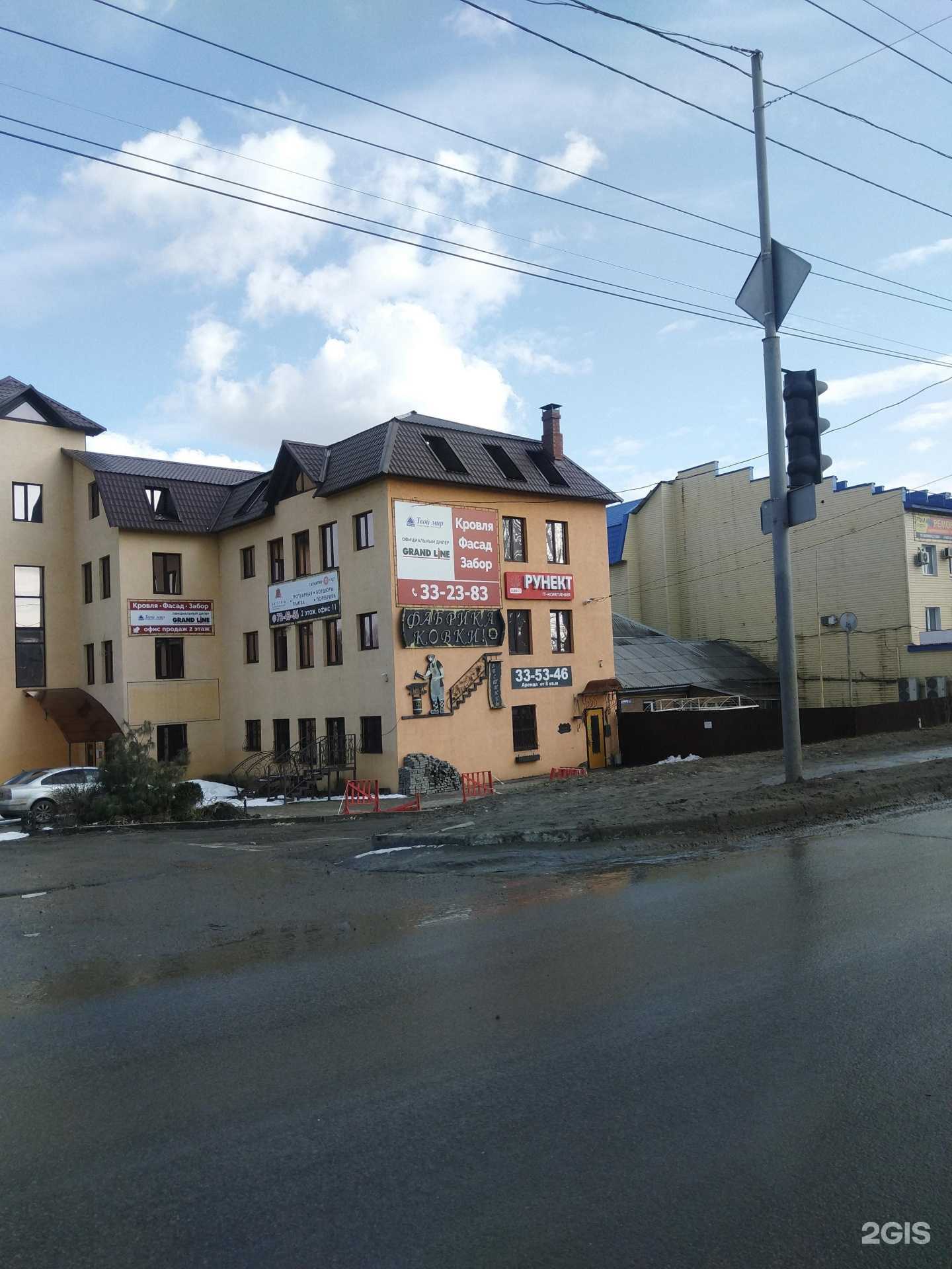 Отзывы на компанию Аспект в Брянске c фото - фотография 2 из 2