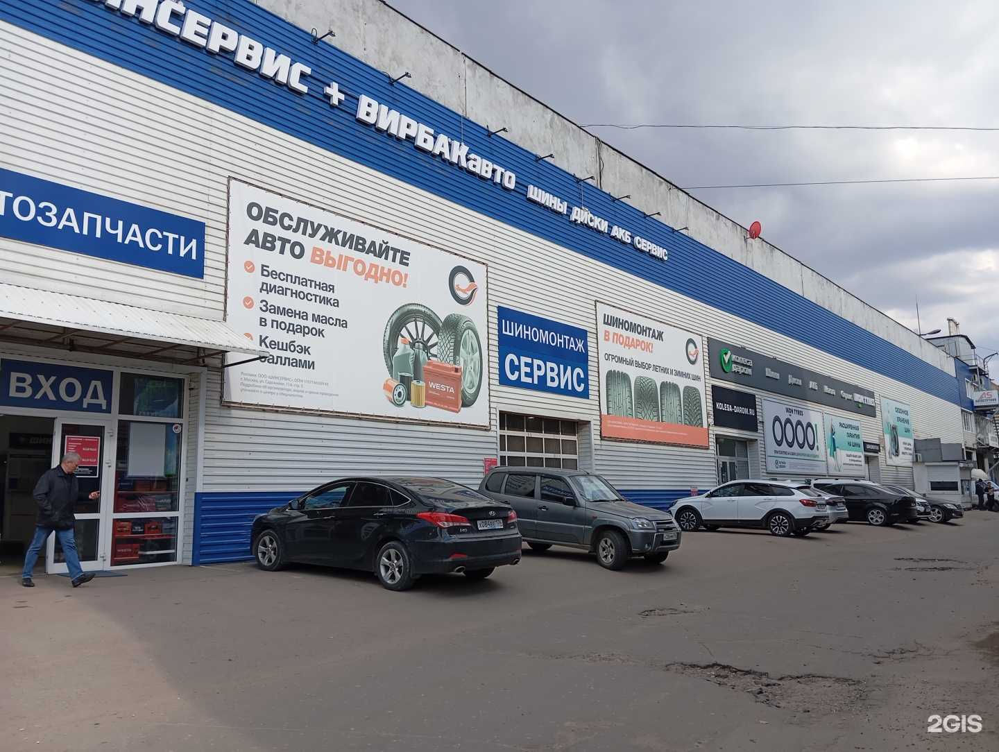 Отзывы на компанию GrandCar в Воронеже c фото - фотография 2 из 2