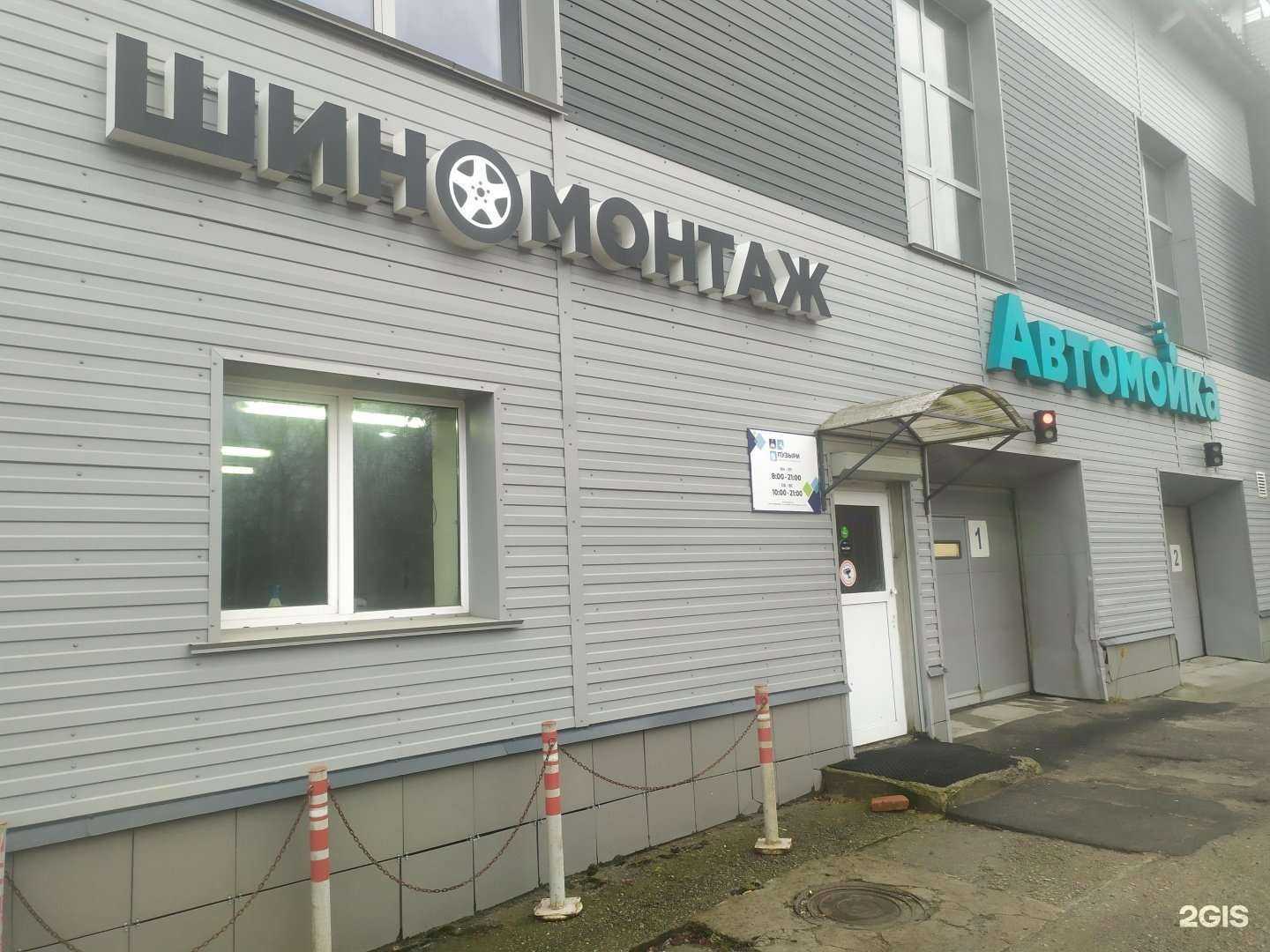 Отзывы на компанию Пузыри в Петрозаводске c фото - фотография 2 из 2