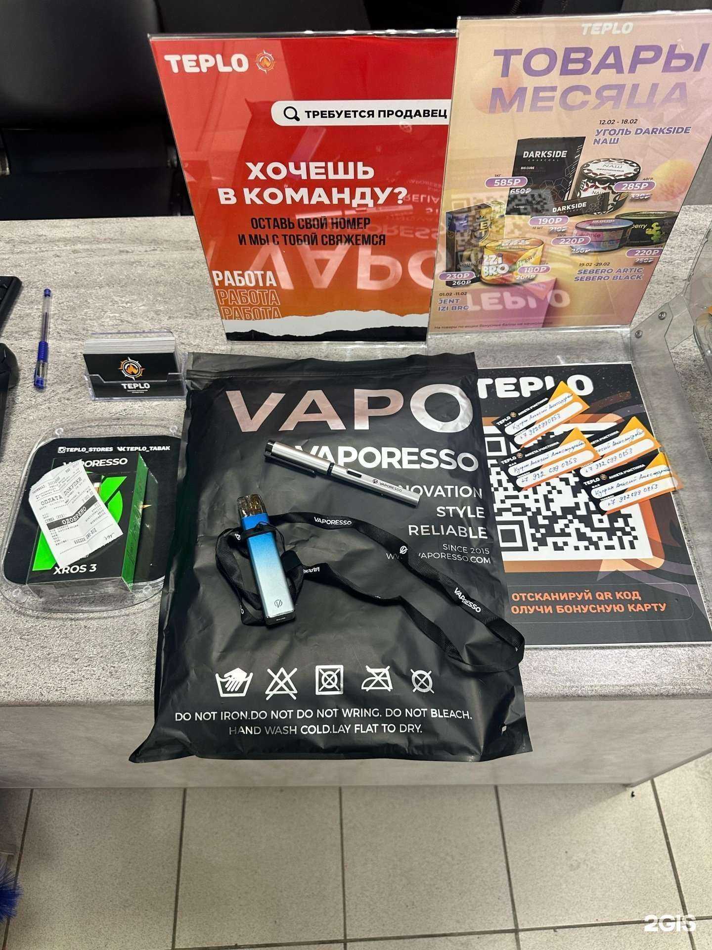 Отзывы на компанию TEPLO в Екатеринбурге c фото