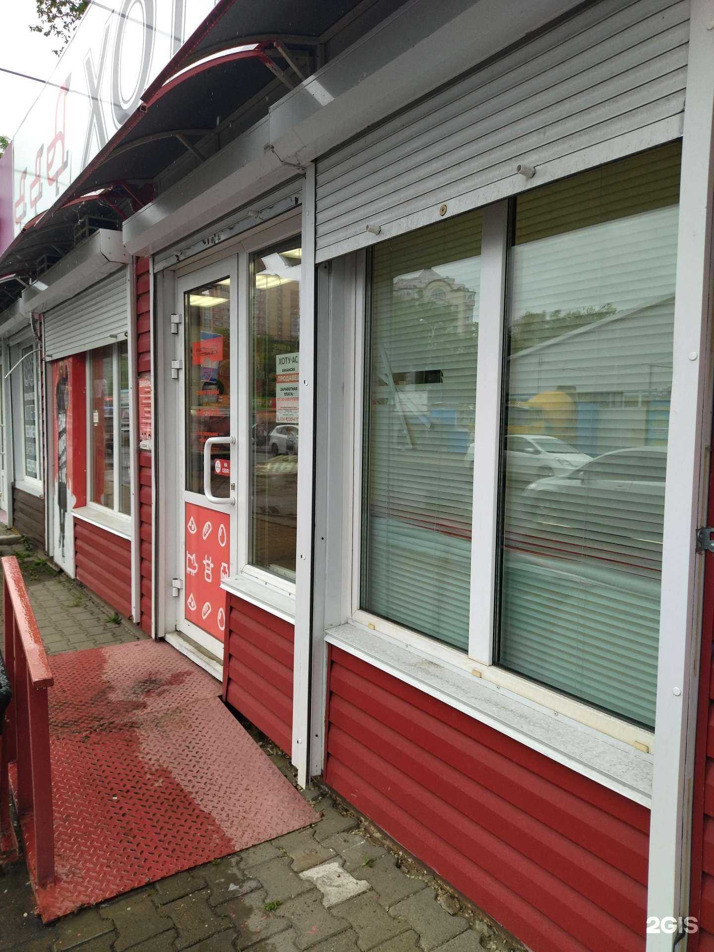 Отзывы на компанию Хоту-Ас в Хабаровске c фото