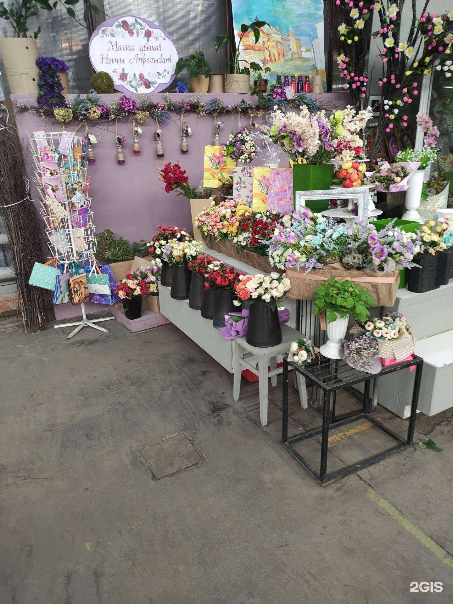 Отзывы на компанию Магия цветов Нины Апрельской в г. Рыбинск c фото