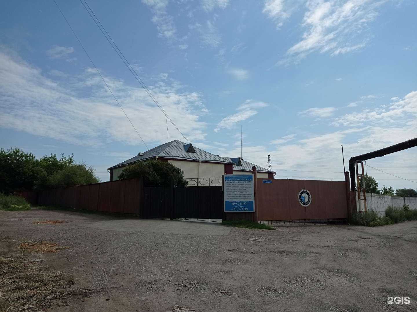 Отзывы на компанию Норд-Вест в Томске c фото - фотография 2 из 2