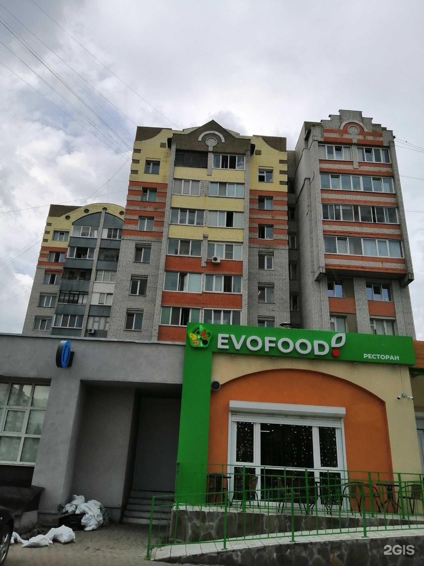 Отзывы на компанию ЧебурекМи в Брянске c фото - фотография 2 из 2